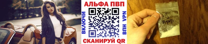 Купить закладку Амфетамин  Альфа ПВП  ГАШИШ  Меф  Каннабис  Куса