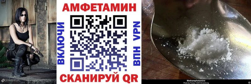Купить где  Куса  Amphetamine VHQ 