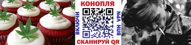Cannafood марихуана  Купить закладки  Куса 