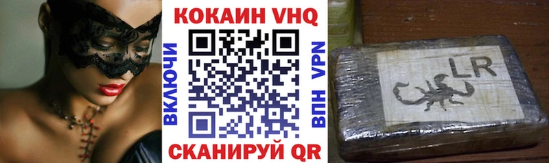 Cocaine Боливия  Купить где  Куса 