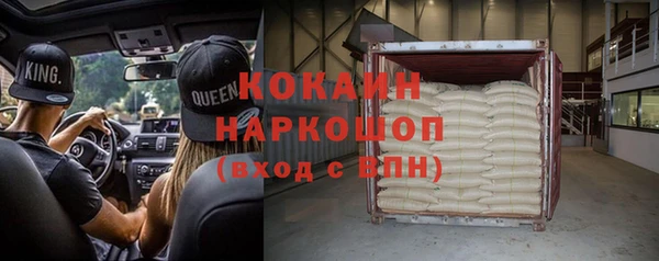 герыч Богородск