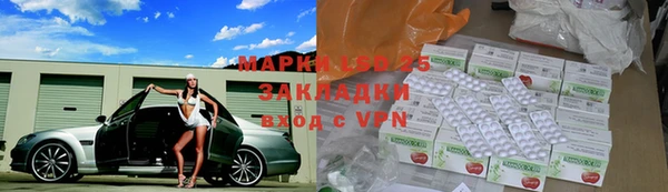 2c-b Белокуриха