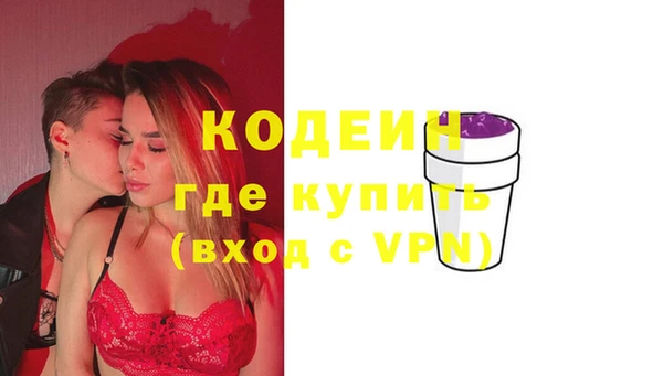 2c-b Белокуриха
