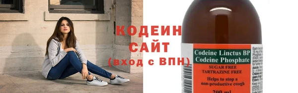 герыч Богородск