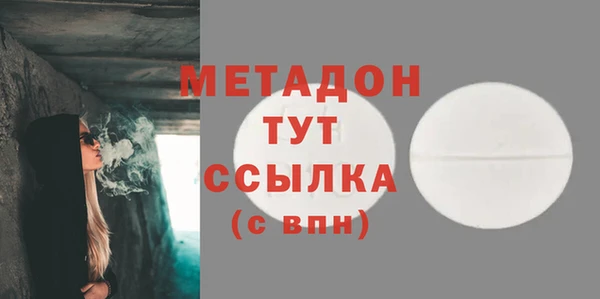 spice Богородицк