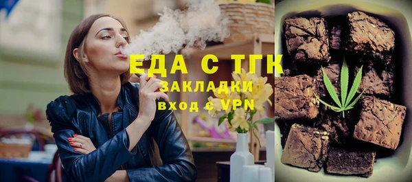 герыч Богородск