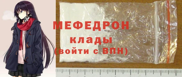 MDMA Беломорск