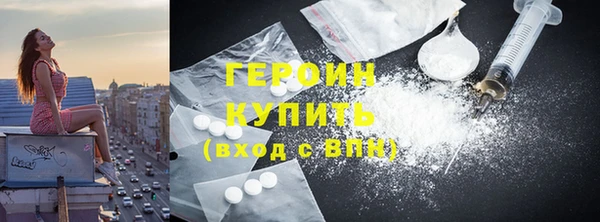 spice Богородицк