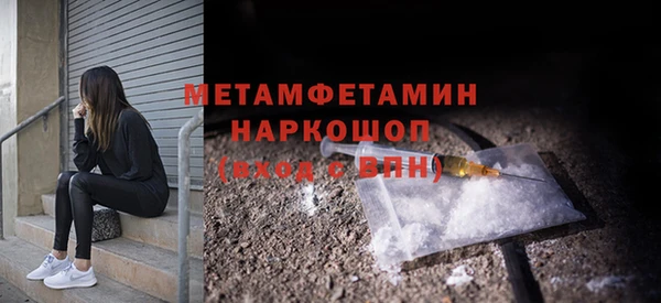 герыч Богородск