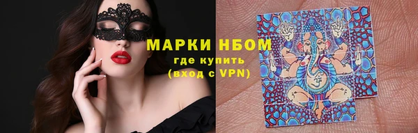 2c-b Белокуриха