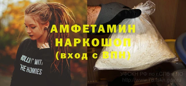 герыч Богородск