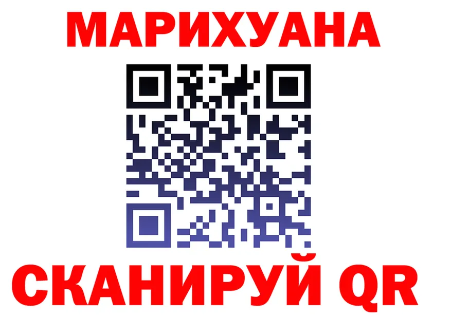Canna-Cookies марихуана ССЫЛКА маркетплейс мега Куса