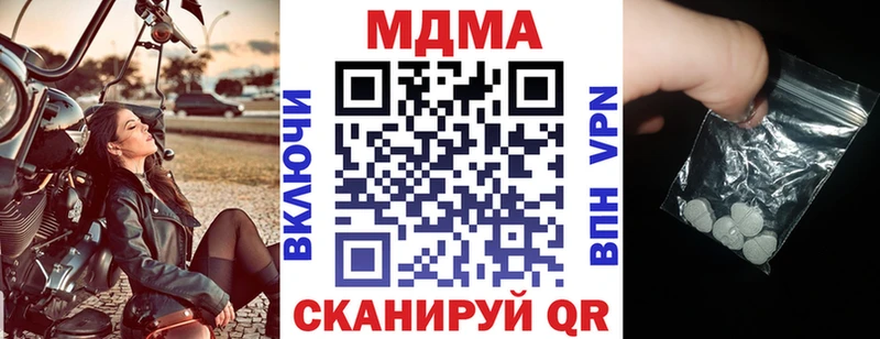 Купить Куса МДМА Molly