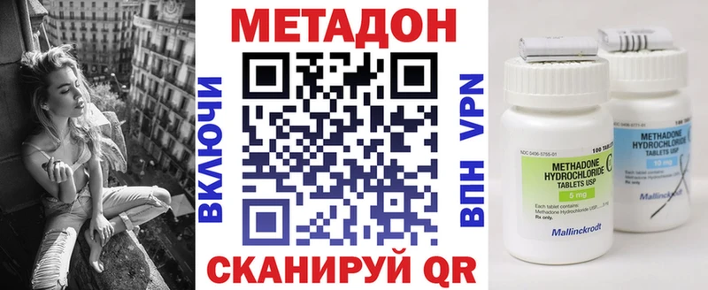 Купить закладки  Куса  МЕТАДОН кристалл 