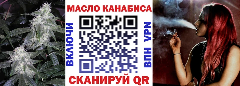 Купить закладки  Куса  Дистиллят ТГК концентрат 